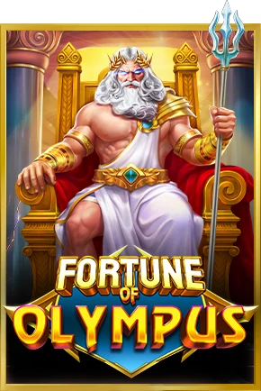 Artwork Fortune of Olympus