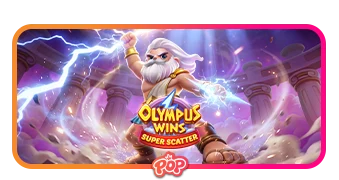 Artwork Olympus Wins