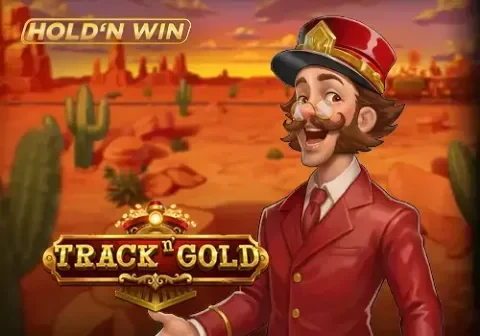 Artwork Track n' Gold