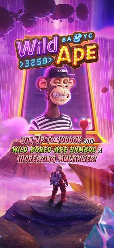 Wild Ape #3258