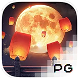 Prosperity Lanterns